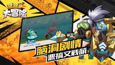 飞扬的独眼鸟