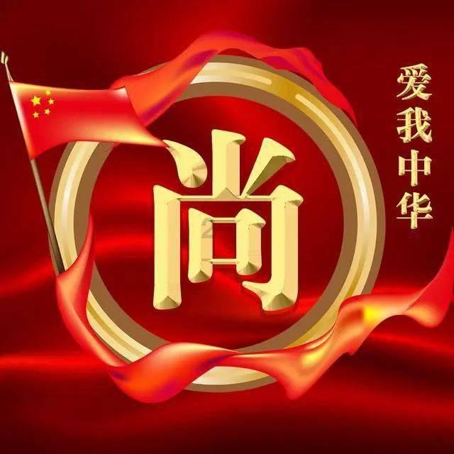 收款二维码被“调包”，警方迅速破案