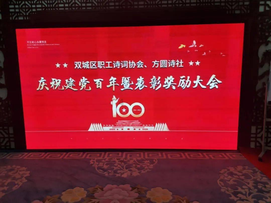 2023川渝少年诗词大会诞生3位“诗王”